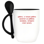 Кружка с ложкой