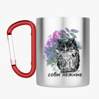 Кружка с карабином