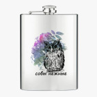 Фляжка стальная