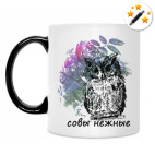 Кружка-хамелеон