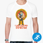 Мужская спортивная футболка