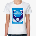 Сладкая девочка