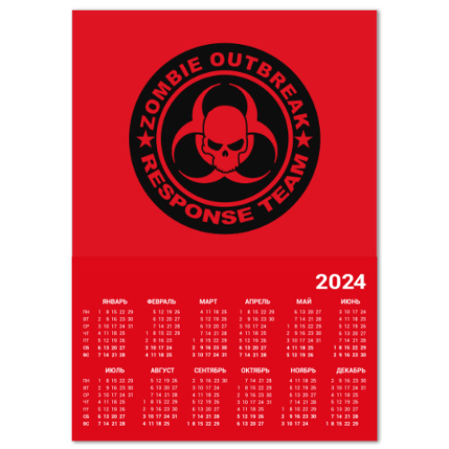 Календарь Zombie outbreak response team