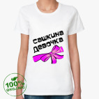 Женская футболка органик