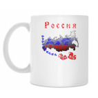 Кружка 330 мл