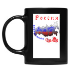 Кружка цветная UV-DTF