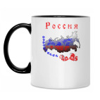 Россия