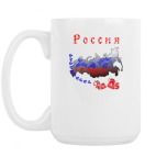 Кружка 420 мл