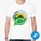 Мужская спортивная футболка