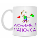 Кружка 330 мл