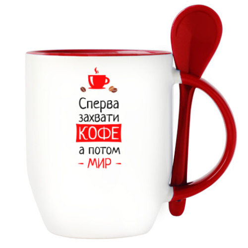 Кружка с ложкой с принтом Сперва кофе, а потом мир
