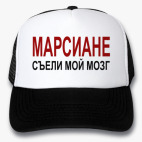 Кепки Trucker