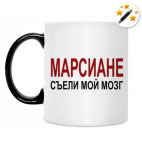 Кружка-хамелеон