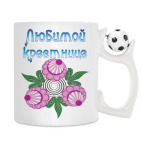 Кружка с футбольным мячиком