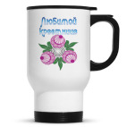 Кружка-термос