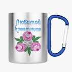 Кружка с карабином