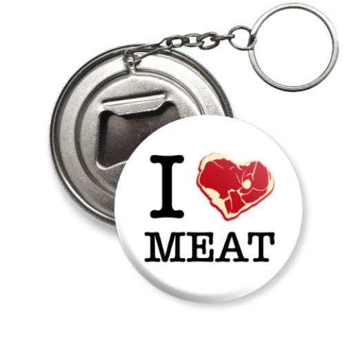 Брелок-открывашка I love meat
