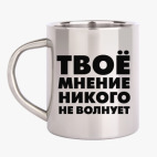 Кружка металлическая