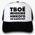 Кепки Trucker