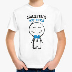 Детская футболка