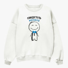 Свитшот оверсайз