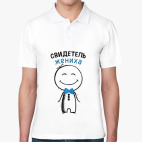 Мужская рубашка поло