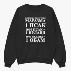 Свитшот оверсайз