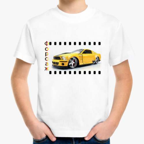 Детская футболка с принтом Форсаж