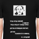 Стихи Бродского