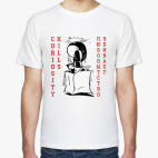 Мужская футболка