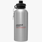 Спортивная бутылка