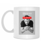 Кружка 330 мл