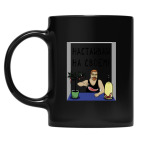 Кружка цветная UV-DTF