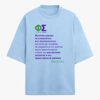 Футболка оверсайз