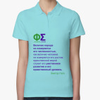 Женская рубашка поло