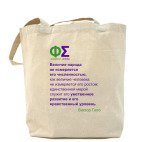 Холщовая сумка