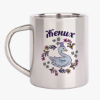Кружка металлическая