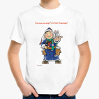 Детская футболка