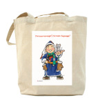 Холщовая сумка