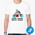 Мужская спортивная футболка