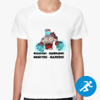 Женская спортивная футболка