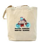 Холщовая сумка