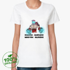 Женская футболка органик