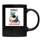 Кружка цветная UV-DTF