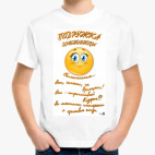 Детская футболка