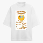 Футболка оверсайз