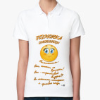 Женская рубашка поло