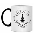 Кружка двухцветная