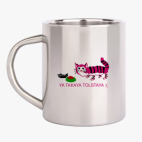 Кружка металлическая