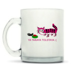 Кружка матовая